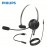 [Philips ENC Headset] Philips Noise-Canceling Headset with Microphone | Semi-Open Back Design, 3.5mm Jack, Volume Control, Ideal for Customer Service, Office, and Mobile Phone Use